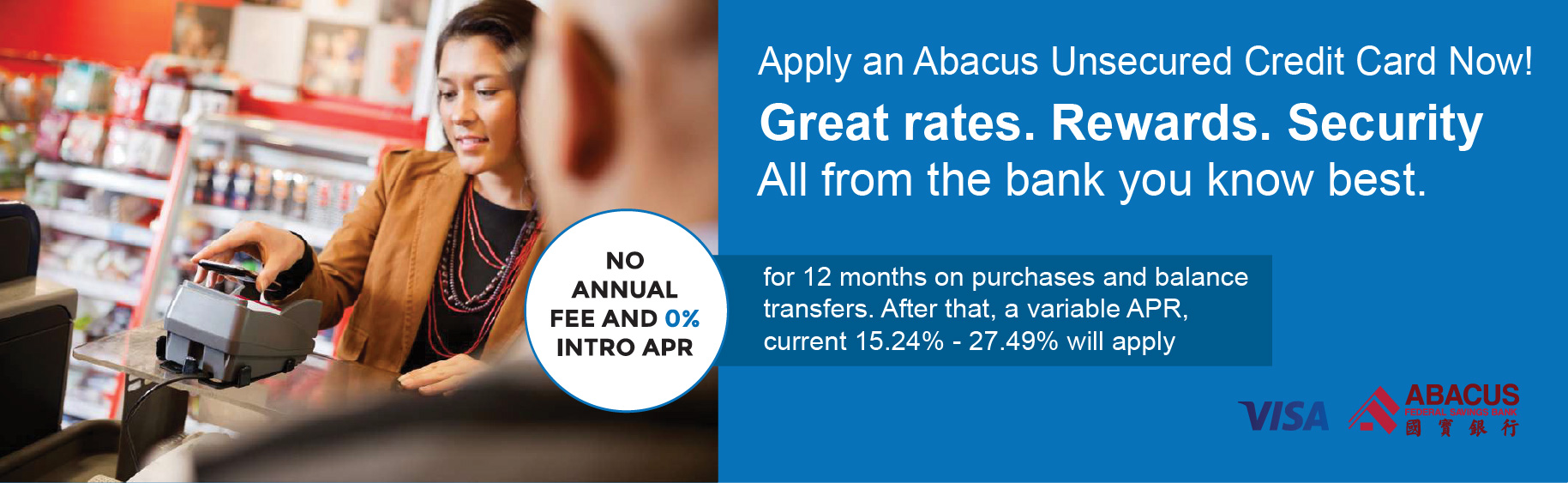 0% Intro APR* on Purchases and Balance Transfers for the first 12 billing cycles. 
After that, a variable APR, currently 15.24% - 27.49% will apply